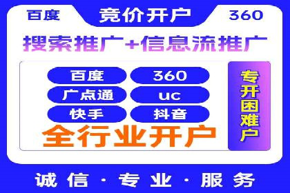 线上金融平台推广开户的运营技巧