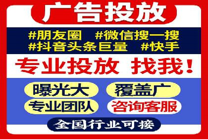 抖音信息流广告投放的五大成功行业案例剖析